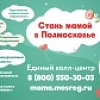 Информация от Министерства жилищно-коммунального хозяйства Московской области